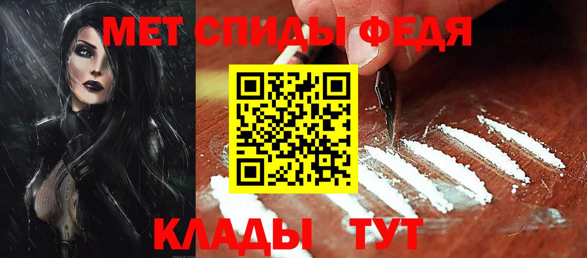 АМФЕТАМИН  Вход с VPN  Чебоксары  АМФ VHQ 