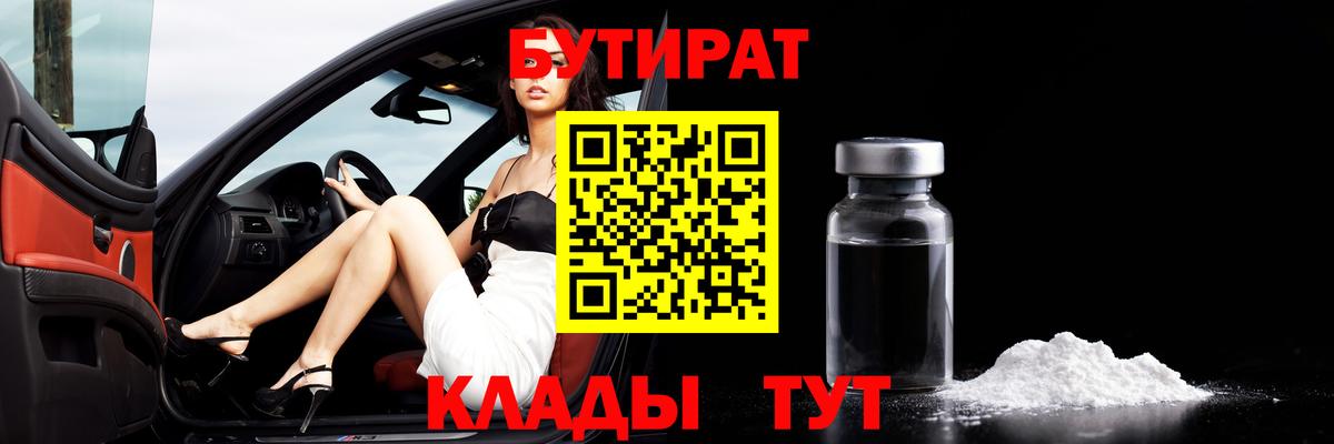 Меф Чебоксары