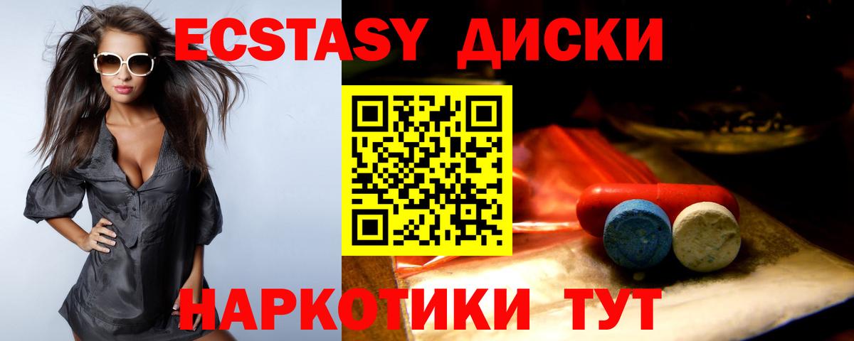 Чебоксары  ЭКСТАЗИ TESLA  OMG зеркало  продажа наркотиков  Вход с VPN  Ecstasy DUBAI  ЭКСТАЗИ 