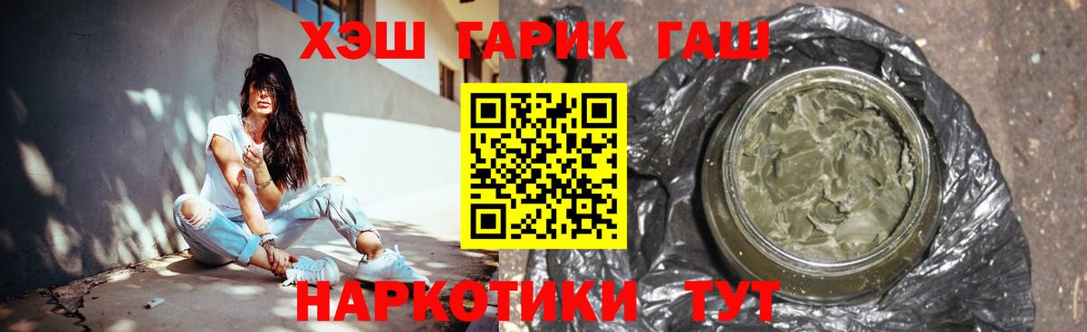 Гашиш убойный Чебоксары