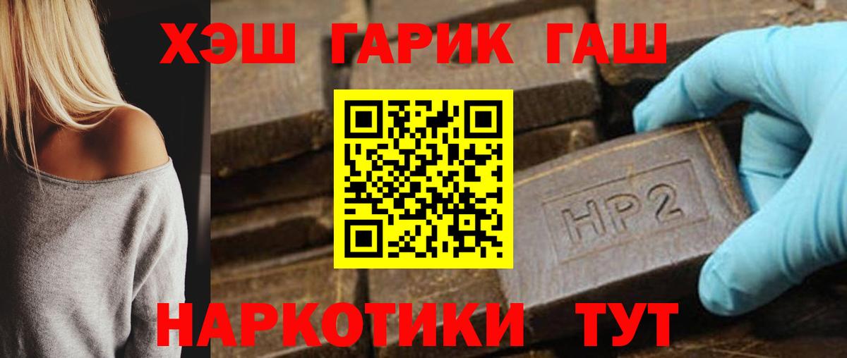 наркотики  Гашиш 40% ТГК  Вход с VPN  ГАШ Изолятор  Чебоксары 