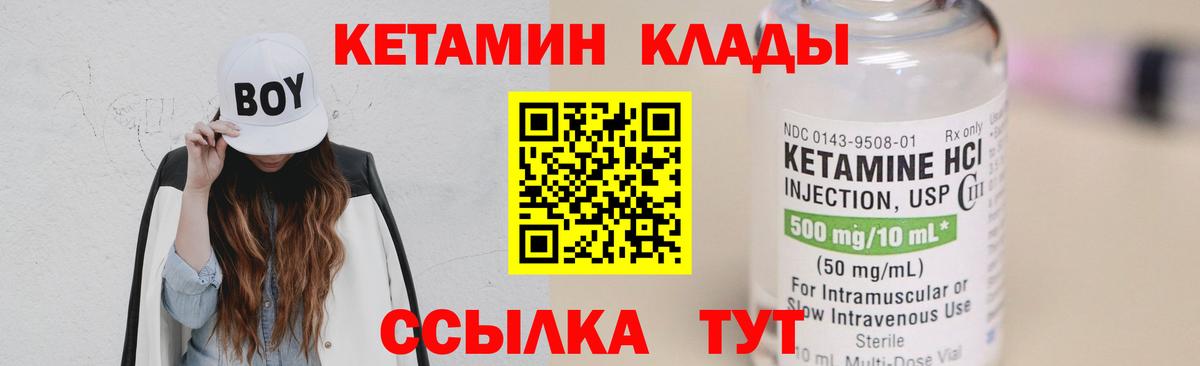 ГАШИШ  Меф  Бошки Шишки  МЕФ кристаллы  Чебоксары  МЕТАМФЕТАМИН  Вход с VPN  COCAIN 