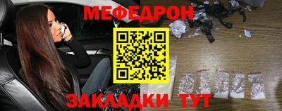 прущая мука Кумертау