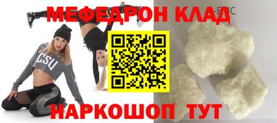метамфетамин Кунгур