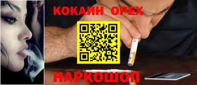 метамфетамин Кунгур