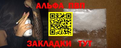 прущая мука Кумертау