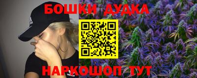 тгк Ливны