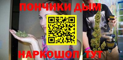 метамфетамин Кунгур