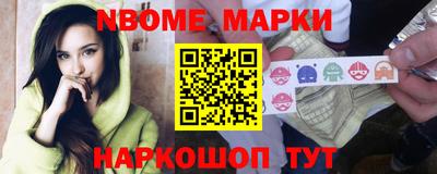 метамфетамин Кунгур