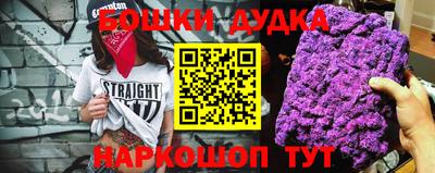 тгк Ливны