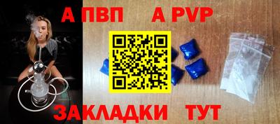 метамфетамин Кунгур