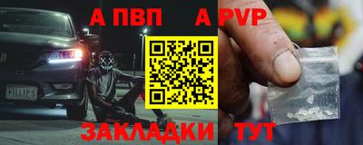 герыч Лесосибирск