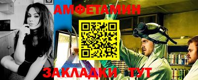 метамфетамин Кунгур