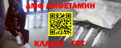 метамфетамин Кунгур