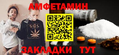 метамфетамин Кунгур