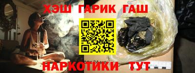 метамфетамин Кунгур