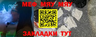 прущая мука Кумертау