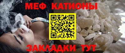 метамфетамин Кунгур