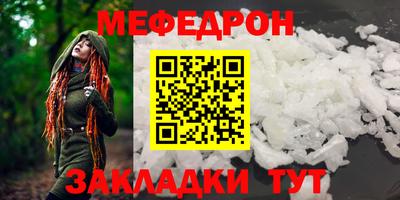 тгк Ливны
