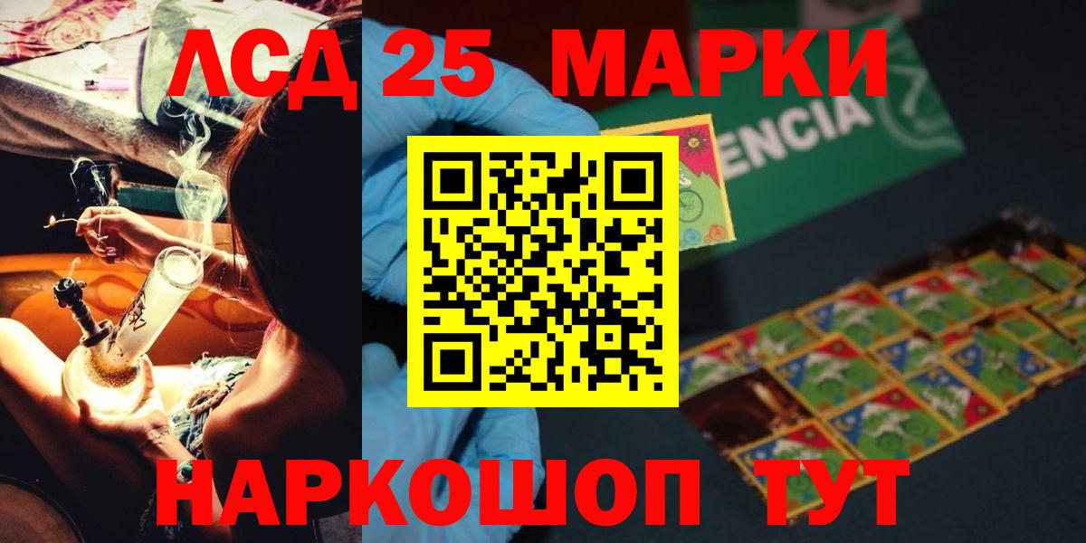ЛСД экстази кислота Чебоксары
