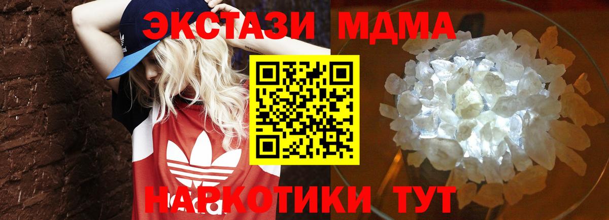 MDMA VHQ Чебоксары