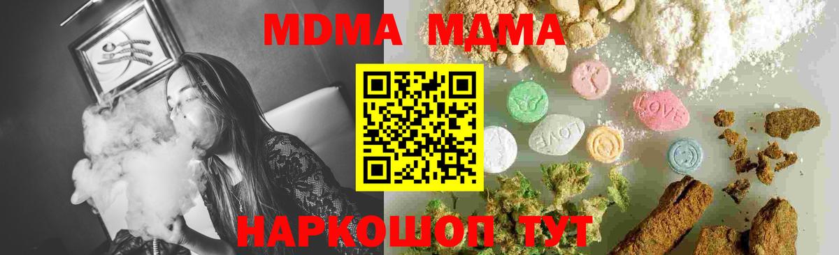 MDMA crystal  MDMA crystal  Чебоксары  Вход с VPN 