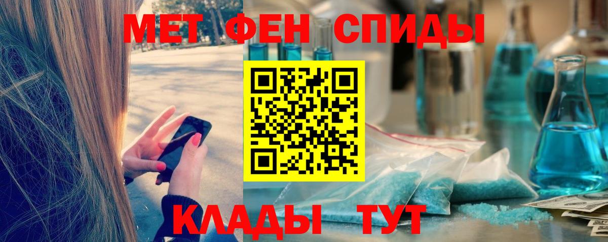 Чебоксары  Метамфетамин мет  Метамфетамин мет  Вход с VPN 